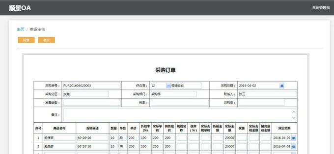 实施米兰网页版登录入口-米兰(中国)米兰网页版登录入口-米兰(中国)
的六大好处