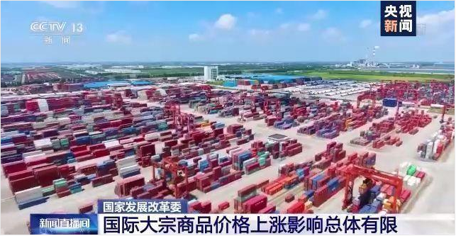 顺景软件-米兰网页版登录入口-米兰(中国)管理米兰网页版登录入口-米兰(中国)
,数字化赋能企业降本增效,帮助企业以退为进应对原材料“涨价潮”